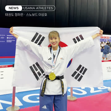유사나 후원 국내 선수 사진 8