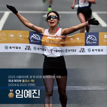 유사나 후원 국내 선수 사진 9